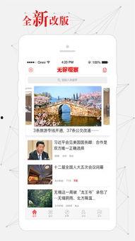 观察爆料 上传多大视频,短视频背后的惊人数据与现象  第1张