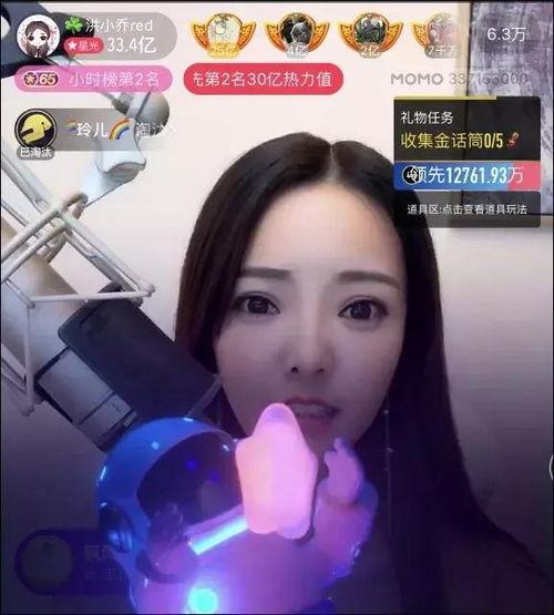 老皮主播爆料视频大全,揭秘幕后真相与精彩瞬间  第3张